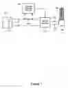 Fig. 06 - Battery-powered fluorescent lamp