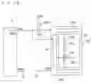 Fig. 40 - EL DISPLAY DEVICE