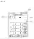 Fig. 09 - Mobile communication device capable of providing candidate phone number list and method of controlling operation of the mobile communication device