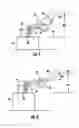 Fig. 04 - Printing device handle