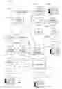 Fig. 01 - Methods and apparatus to route fax calls in an internet protocol (IP) multimedia subsystem (IMS) network