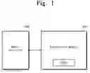 Fig. 02 - DATA MANAGEMENT METHOD FOR NON-VOLATILE MEMORY DEVICE