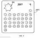 Fig. 08 - SYSTEM AND METHOD FOR DISPLAYING A CALENDAR FOR BROWSING DIGITAL IMAGES