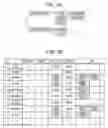 Fig. 06 - Image recognition apparatus, image recognition method, and storage medium recording image recognition program