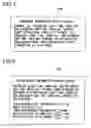 Fig. 06 - Information recording and reproducing device having recording reservation function