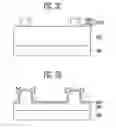 Fig. 06 - Patterning method of semiconductor device