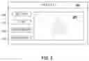 Fig. 04 - SYSTEM AND METHOD FOR ENABLING WIDGET INTERACTION