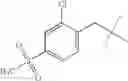 Fig. 197 - Soluble Epoxide Hydrolase Inhibitors and Methods of Using Same