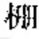Fig. 586 - CREATION METHOD FOR CHARACTERS/WORDS AND THE INFORMATION AND COMMUNICATION SERVICE METHOD THEREBY
