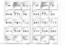 Fig. 01 - DUAL INPUT APPARATUS AND METHOD FOR SUPPORTING KEYBOARD FUNCTIONS