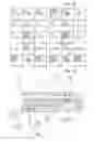Fig. 07 - DUAL INPUT APPARATUS AND METHOD FOR SUPPORTING KEYBOARD FUNCTIONS