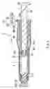 Fig. 09 - Injection device