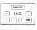 Fig. 20 - Integrated flight data interface for airport traffic control towers
