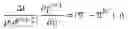 Fig. 44 - Stability performance of the coupled algorithms for viscoelastic ink jet simulations