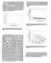 Fig. 09 - Anti-icing apparatus and method for aero-engine nose cone
