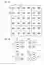 Fig. 02 - Planar light source device and liquid crystal display device assembly