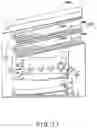 Fig. 12 - Image forming apparatus