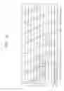 Fig. 09 - Digital broadcasting transmission/reception devices capable of improving a receiving performance and signal processing method thereof