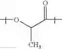 Fig. 10 - Novel Formulations