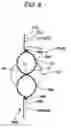 Fig. 09 - Pedestrian air bag system