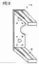 Fig. 06 - COMBINATION OF DISK MOTOR AND MACHINE