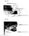 Fig. 13 - Spark plug for internal combustion engine