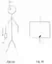 Fig. 06 - User interface for a head mounted display
