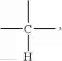 Fig. 05 - PROCESS FOR PREPARING SUBSTITUTED 5-AMINO-PYRAZOLO-[4,3-e]-1,2,4-TRIAZOLO[1,5-c]PYRIMIDINES