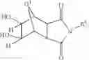 Fig. 158 - Supports for oligomer synthesis