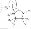 Fig. 197 - Supports for oligomer synthesis
