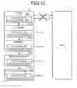 Fig. 16 - Information processor, method for verifying authenticity of computer program, and computer program product