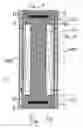 Fig. 06 - Magnetorheological force transmission device