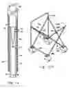Fig. 13 - Collapsible crib