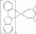 Fig. 76 - Carbazole-containing materials in phosphorescent light emitting diodes