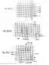 Fig. 09 - Generation of a disparity result with low latency