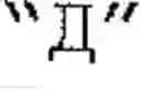 Fig. 02 - Method for handwritten character recognition, system for handwritten character recognition, program for handwritten character recognition and storing medium