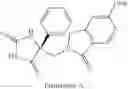 Fig. 44 - Compounds for the treatment of inflammatory disorders