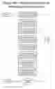 Fig. 14 - Method and apparatus for estimating the physical state of a physical system