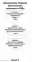 Fig. 06 - System and Method for Sponsorship Sourcing System