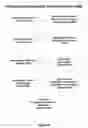 Fig. 07 - System and Method for Sponsorship Sourcing System