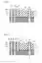 Fig. 03 - SEMICONDUCTOR DEVICE AND MANUFACTURING METHOD THEREFOR