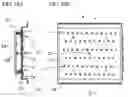 Fig. 15 - Light source control device, illuminaton device, and liquid crystal display device