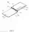 Fig. 08 - ANTENNA DEVICE OF PORTABLE WIRELESS TERMINAL