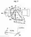 Fig. 16 - Lighting unit and projection display apparatus