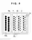 Fig. 07 - Printhead, printing apparatus, and printhead driving method