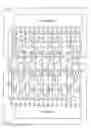Fig. 01 - Data transfer between chips in a multi-chip semiconductor device with an increased data transfer speed