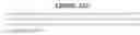 Fig. 511 - SECRETED AND TRANSMEMBRANE POLYPEPTIDES AND NUCLEIC ACIDS ENCODING THE SAME