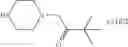 Fig. 45 - CHIRAL CIS-IMIDAZOLINES