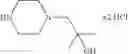 Fig. 47 - CHIRAL CIS-IMIDAZOLINES