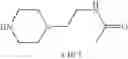 Fig. 55 - CHIRAL CIS-IMIDAZOLINES